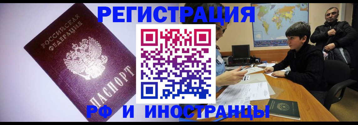 регистрация для дет. сада в Томской области